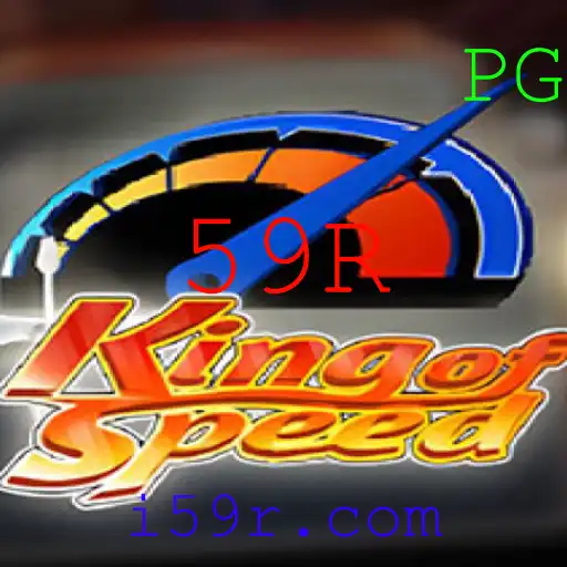 KingofSpeed: Descubra o Mundo de Emoção e Velocidade com 59R